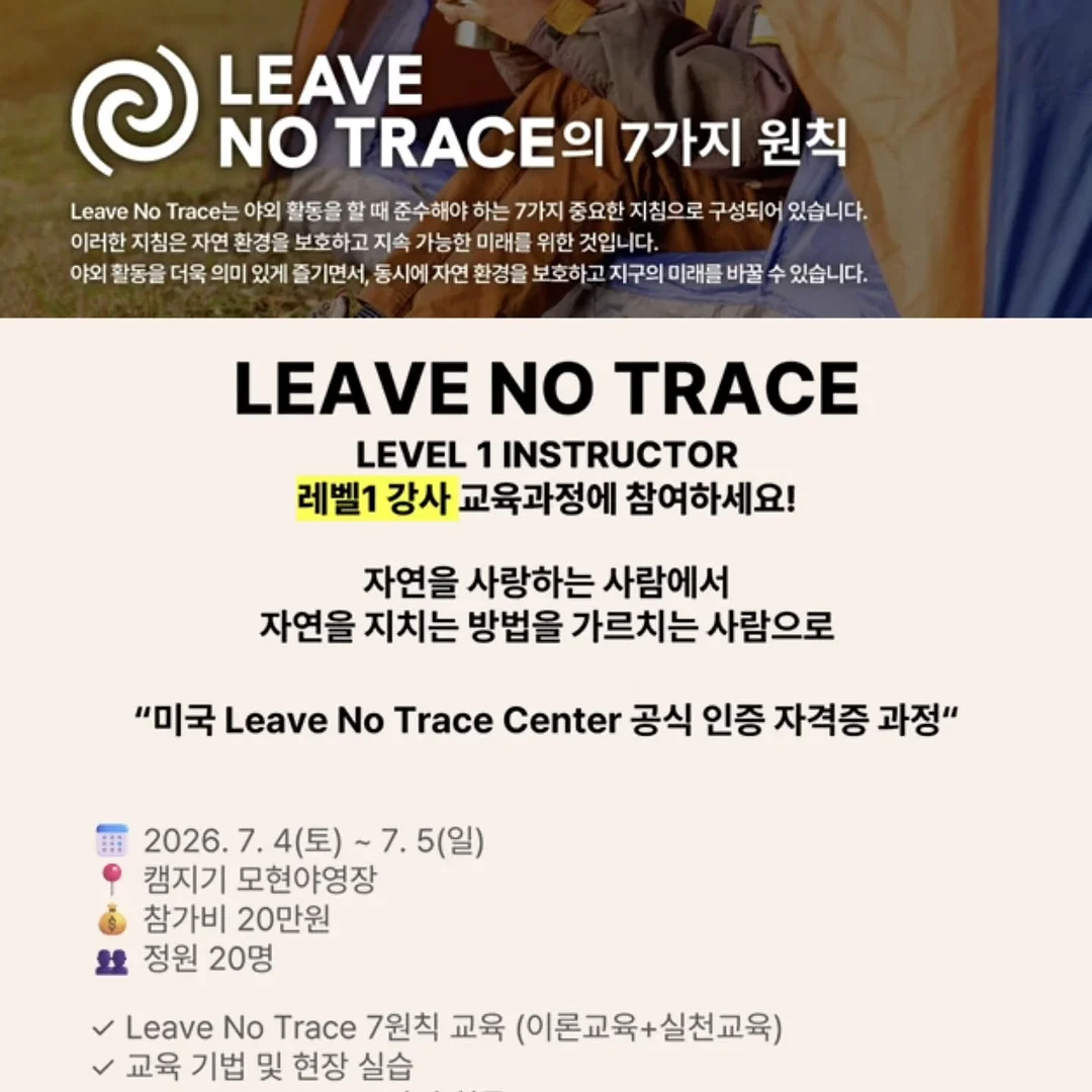 유알잉글리쉬 교정영어 커리큘럼 1