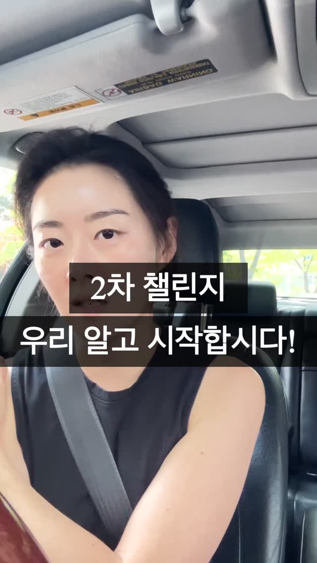 여름 니트탑