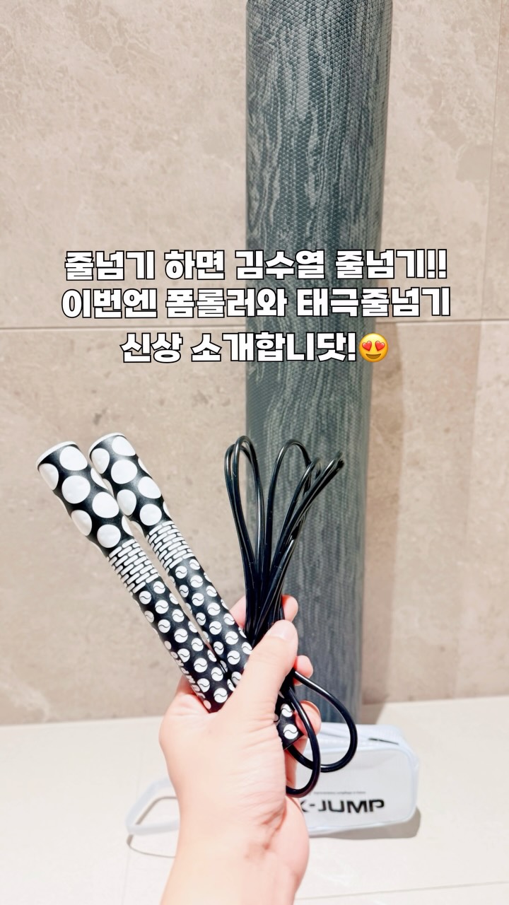 베트남 무지개 슬라이드