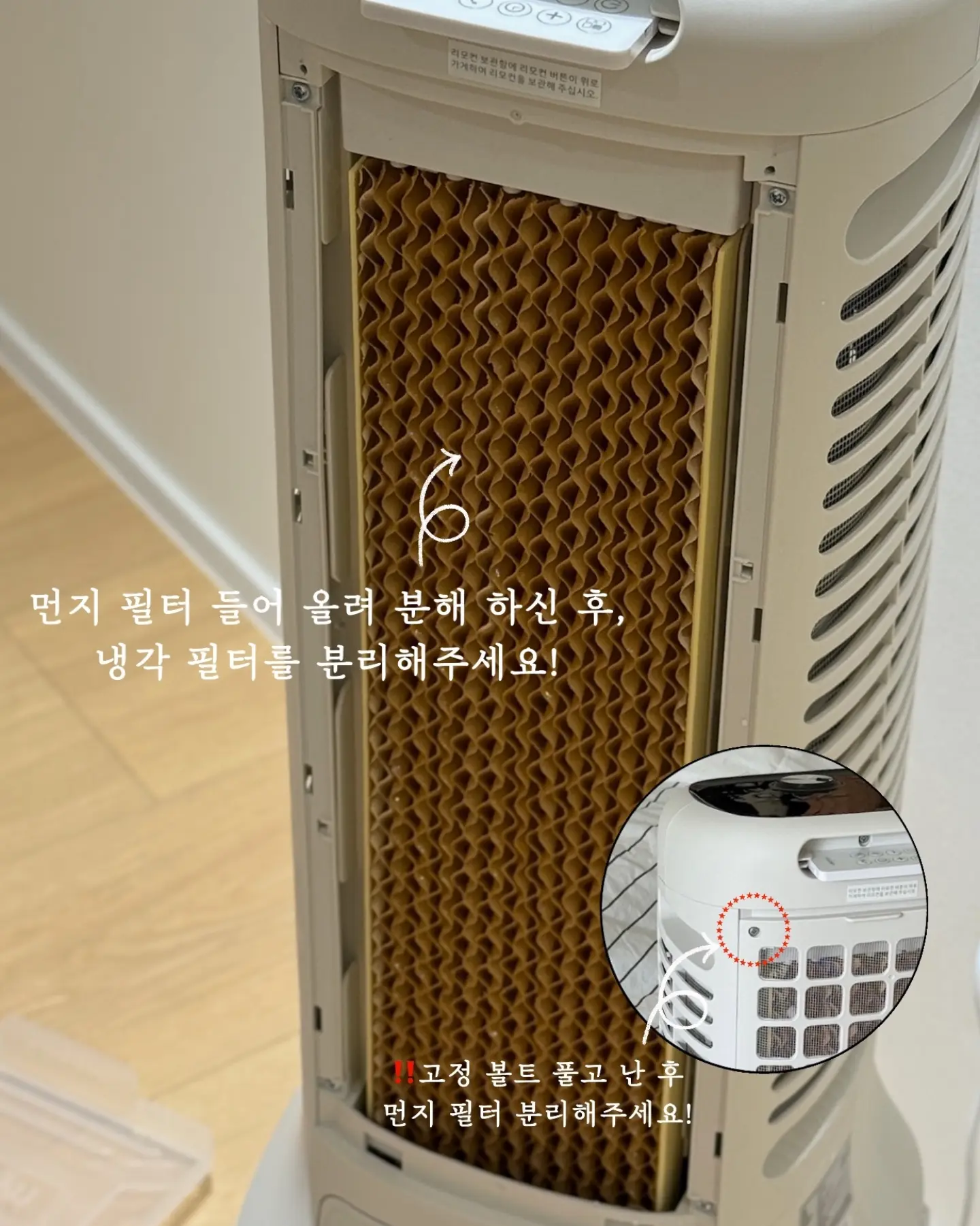 앙뜨제이 스윗리보니스웨터 8