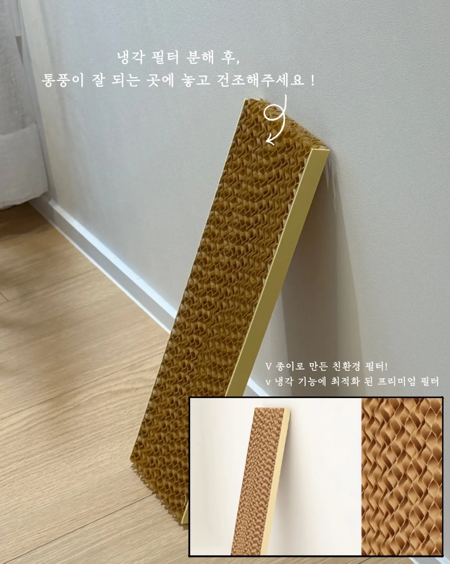 앙뜨제이 스윗리보니스웨터 9