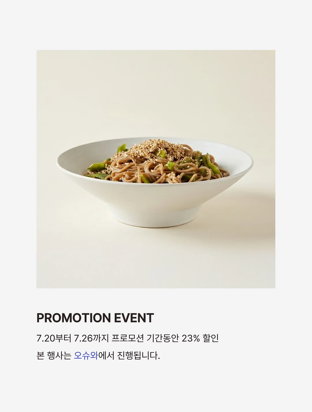 킨 슬리퍼 2