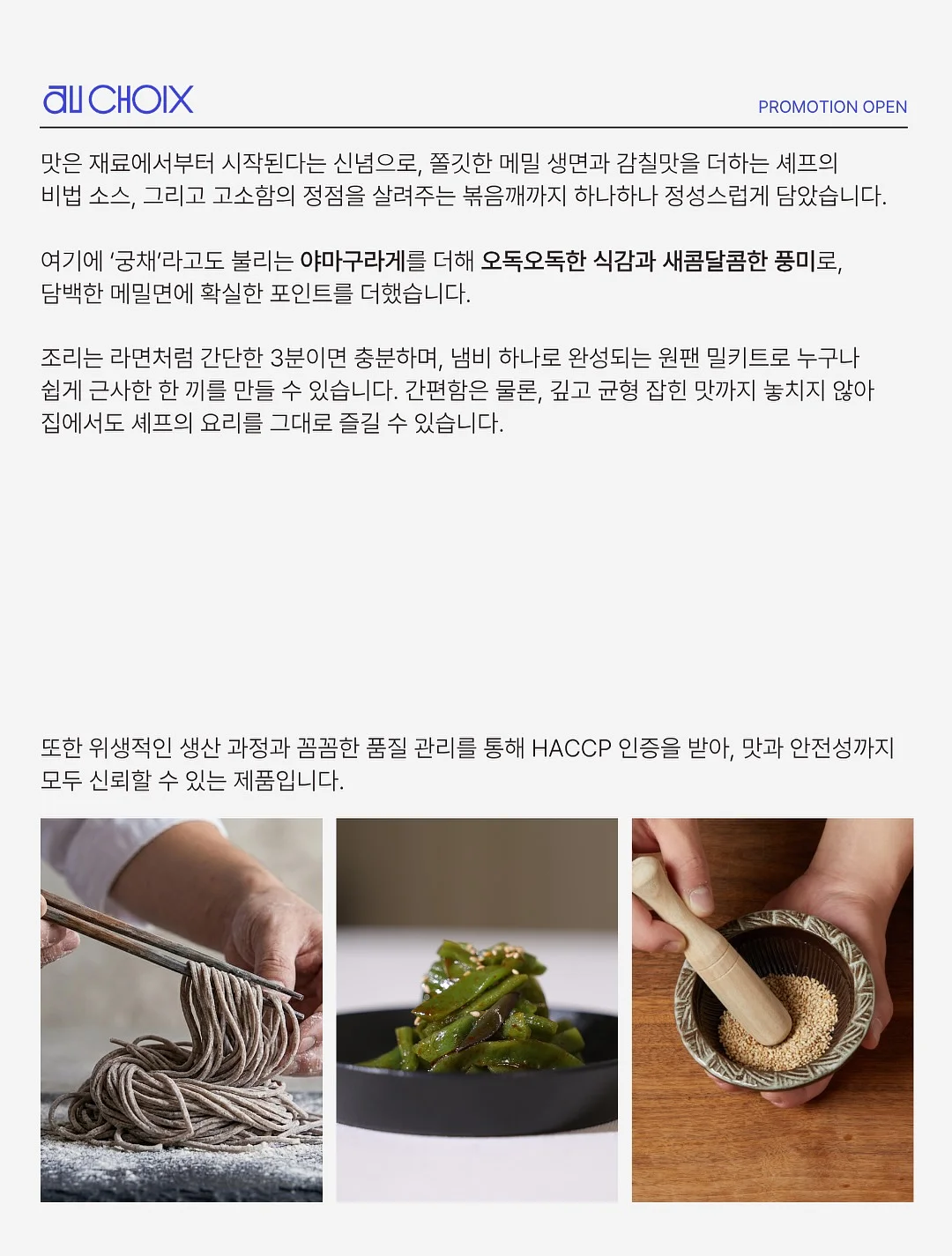 킨 슬리퍼 4