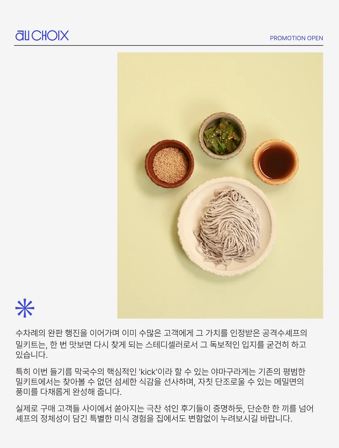 킨 슬리퍼 5