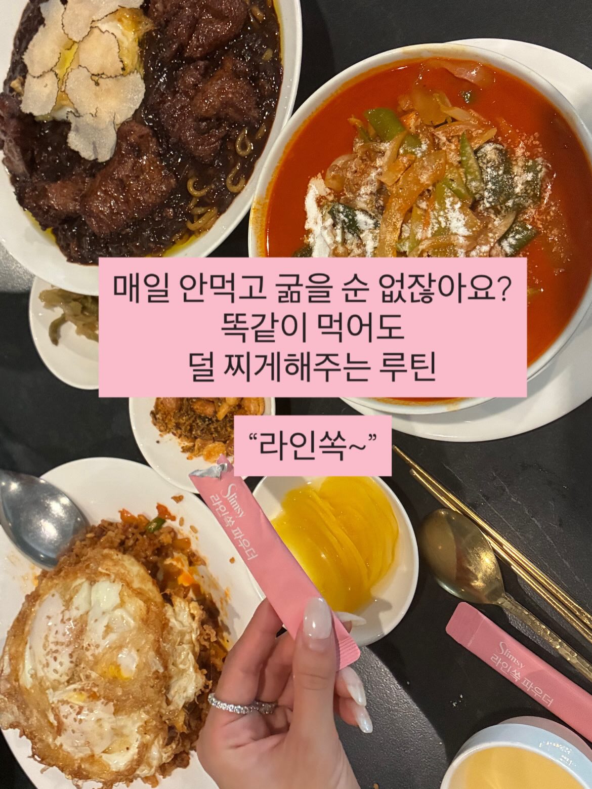 파메룸 프로모션 구성 4