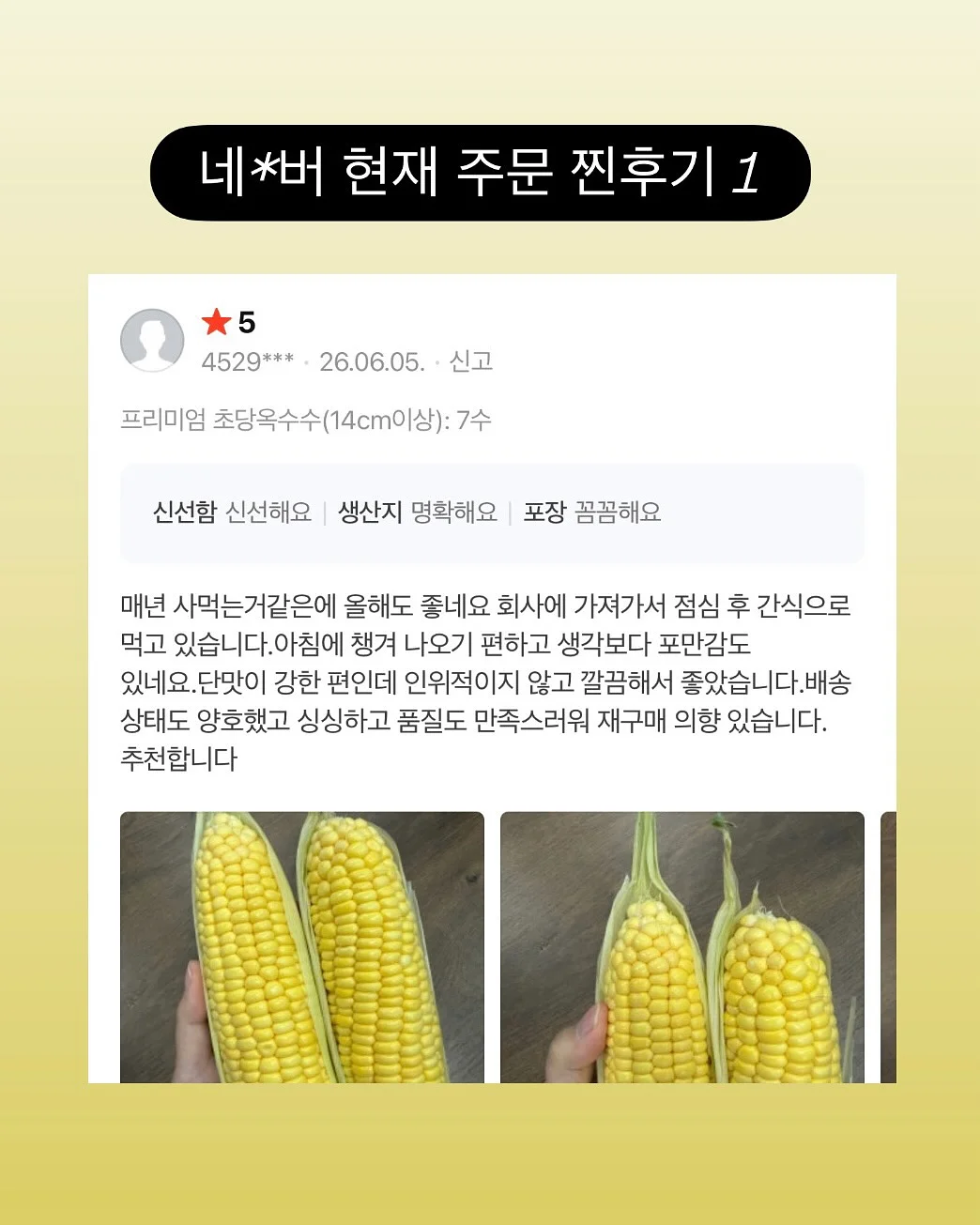 초음파 세척기 14