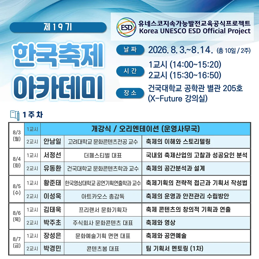 800도씨 미니주물냄비 풀세트 1