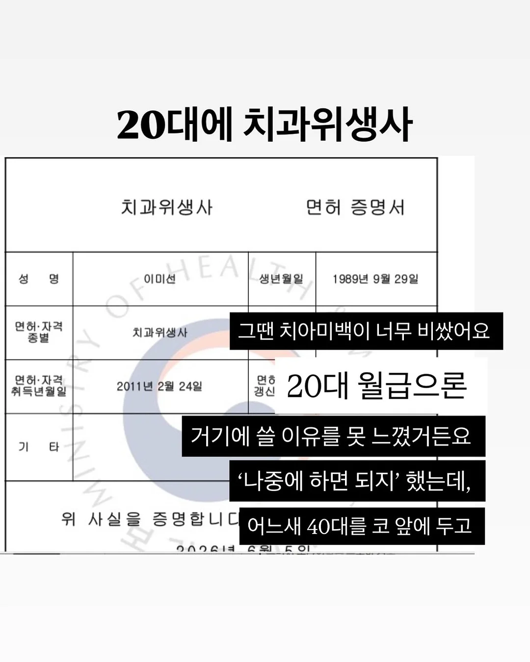 여행용 캐리어 2