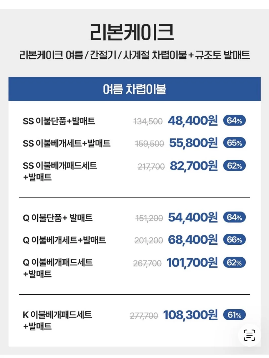 엘라올라 TNT 쉐입핏 1