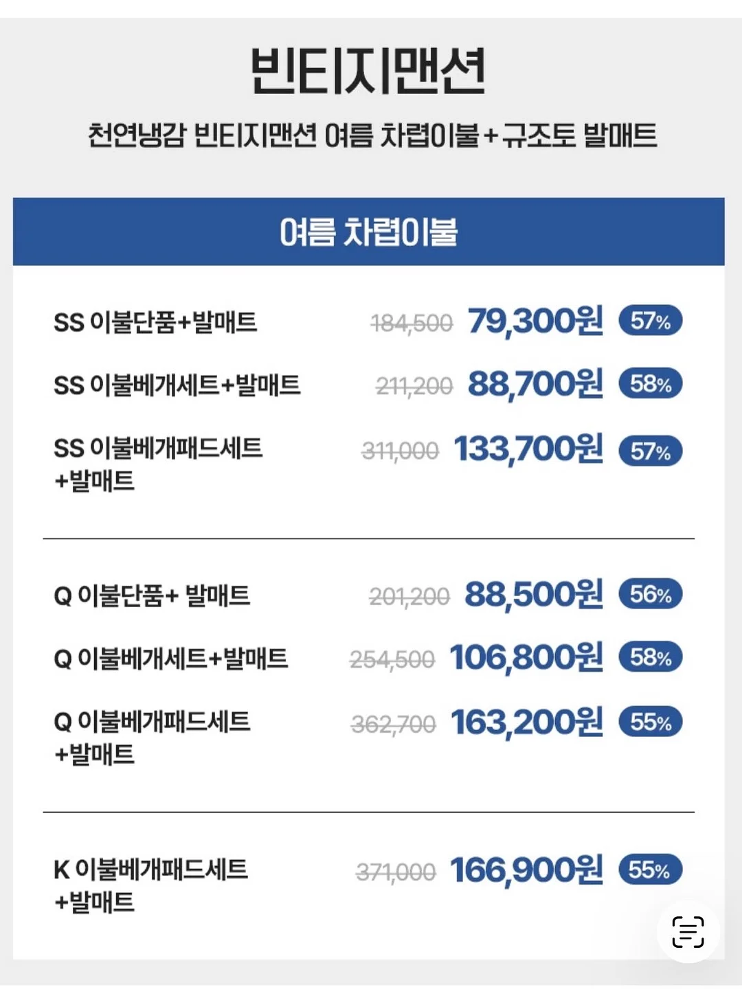 엘라올라 TNT 쉐입핏 4