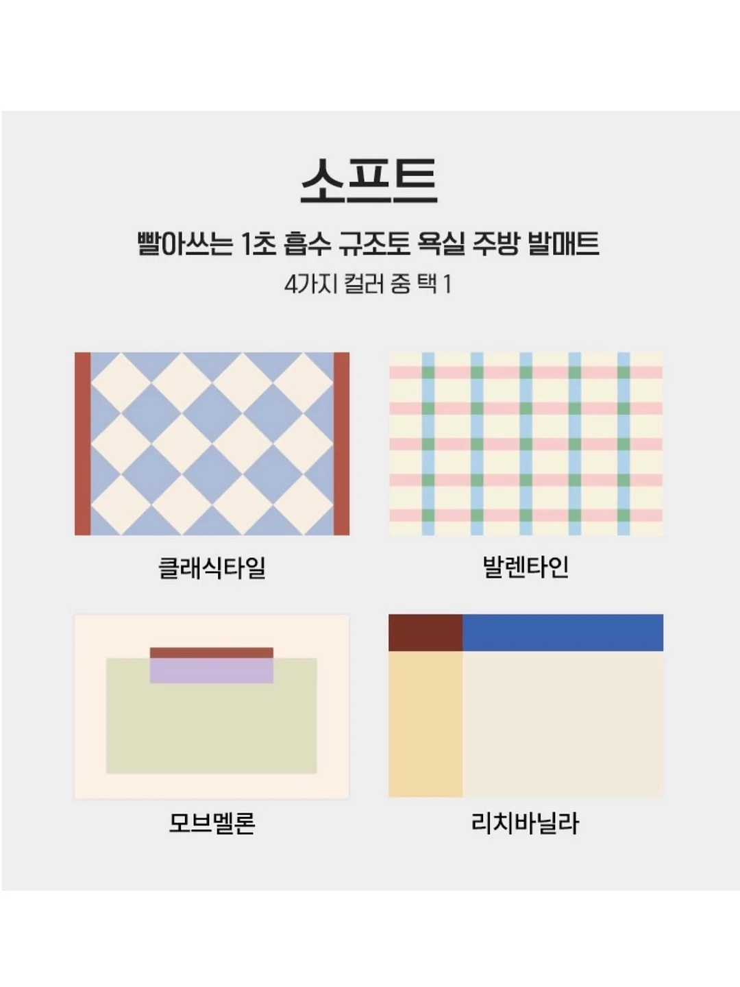 엘라올라 TNT 쉐입핏 5