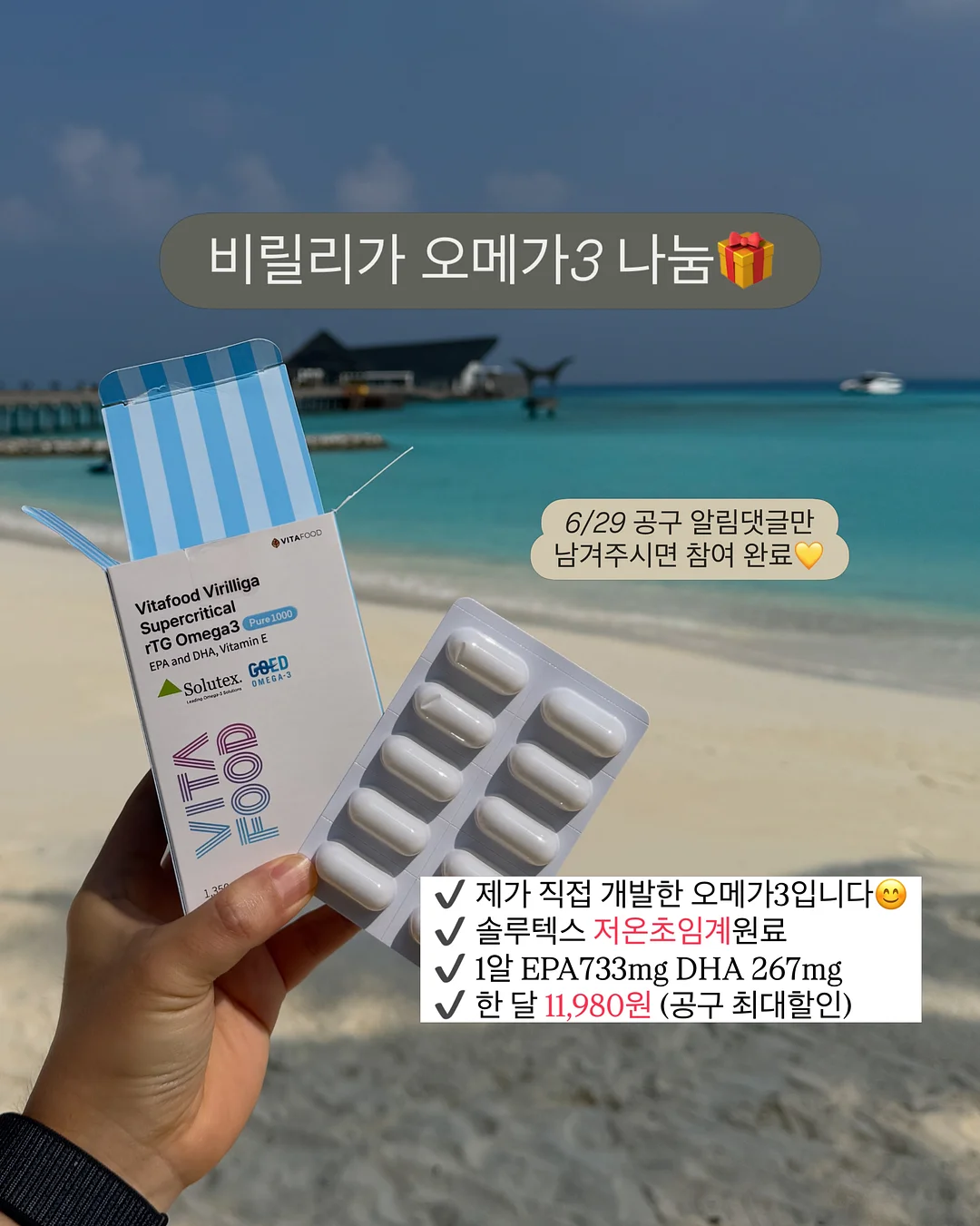 국순당 생백세주 1