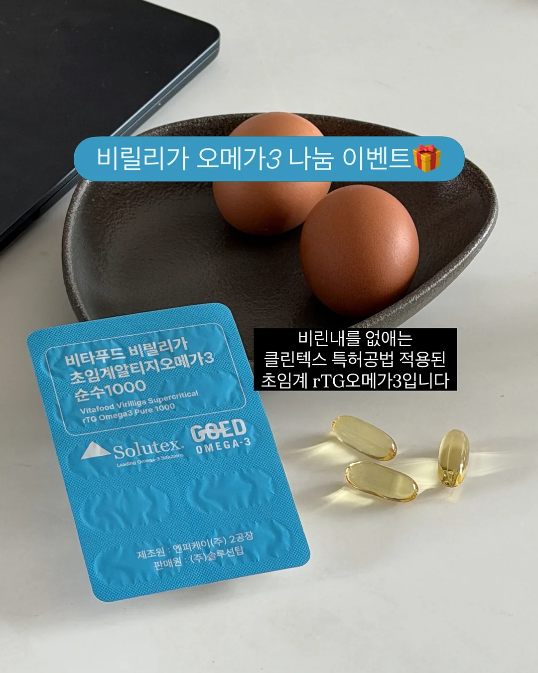 국순당 생백세주 2