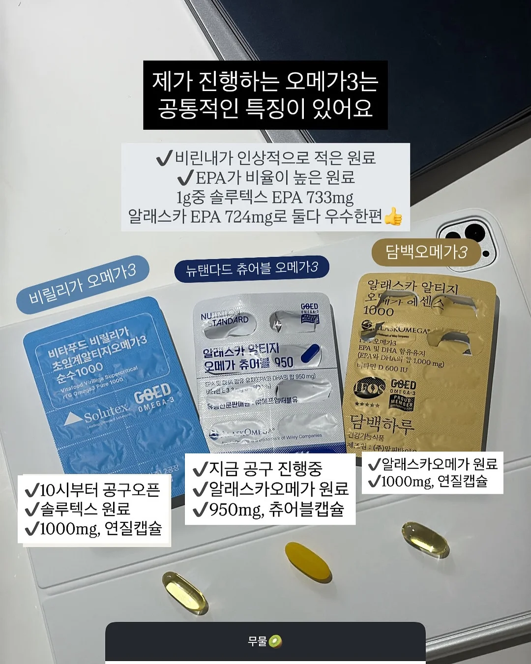 국순당 생백세주 3