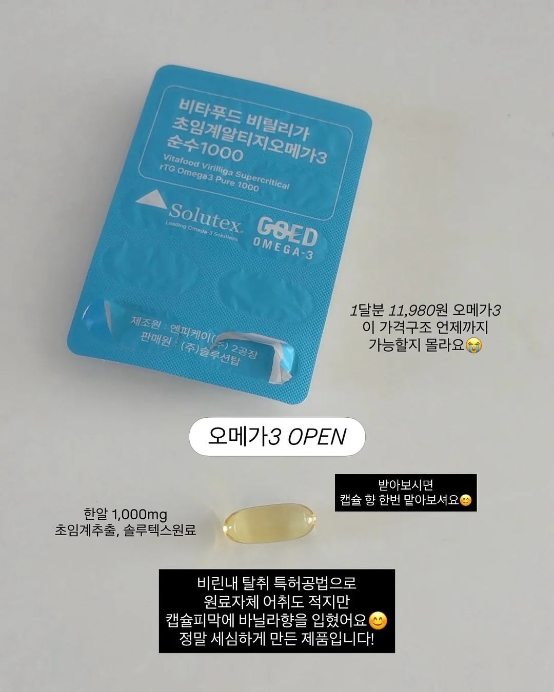 국순당 생백세주 4