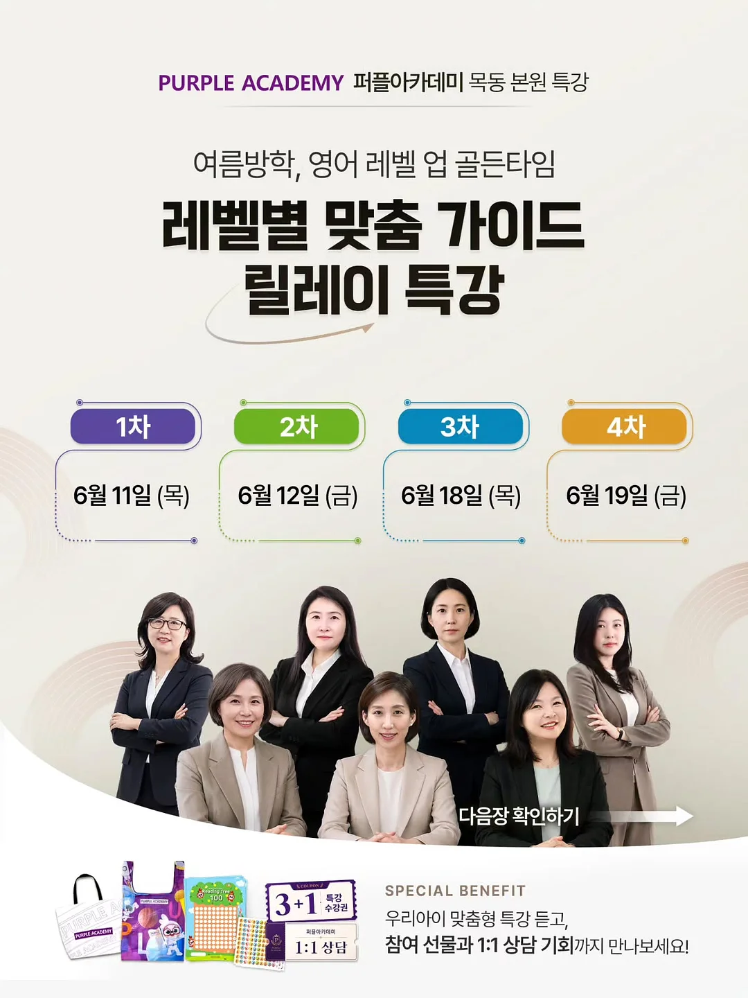 국악연수생 모집 1