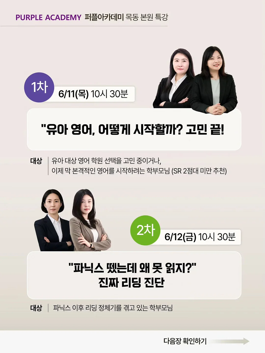 국악연수생 모집 2