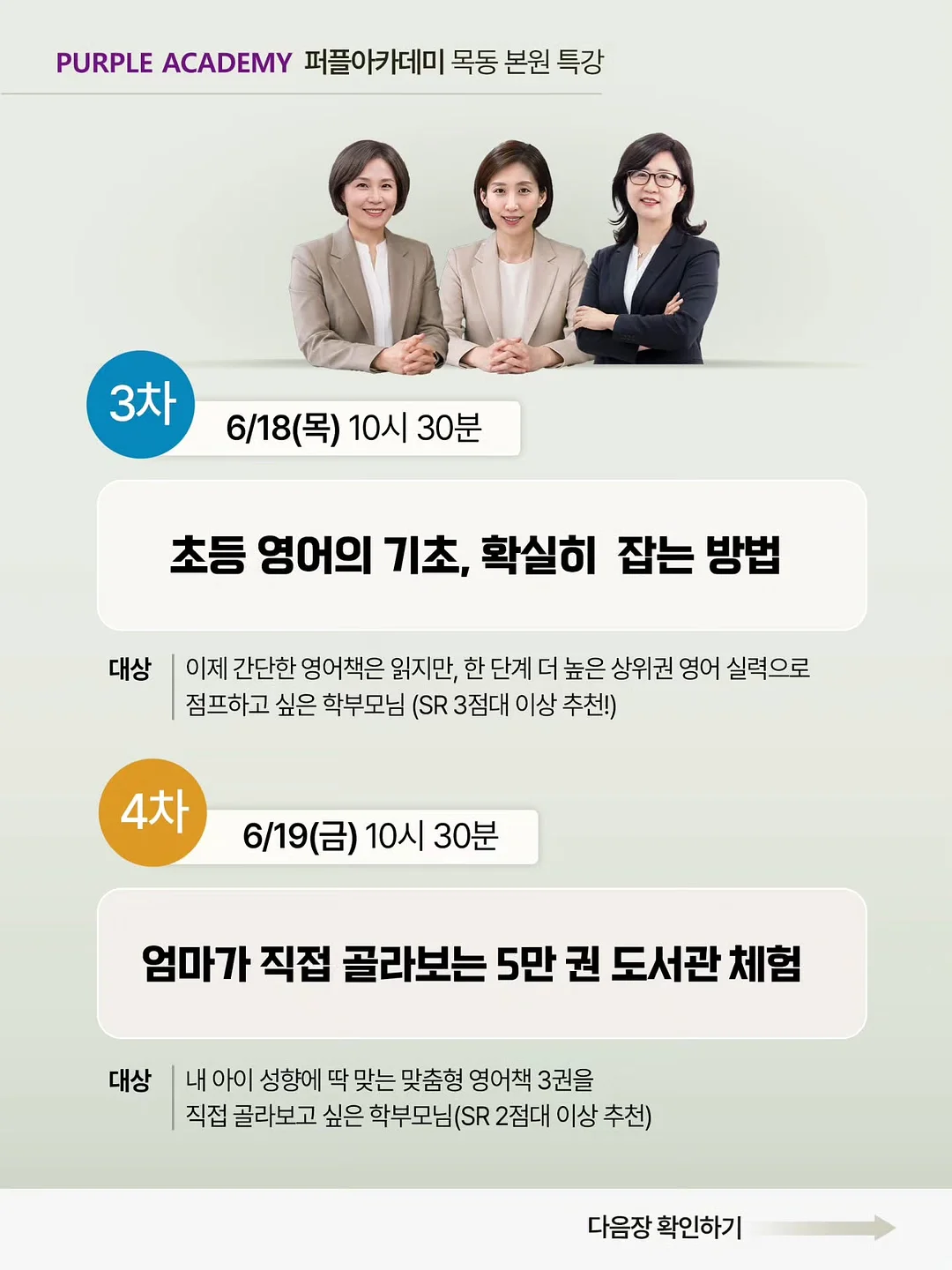 국악연수생 모집 3