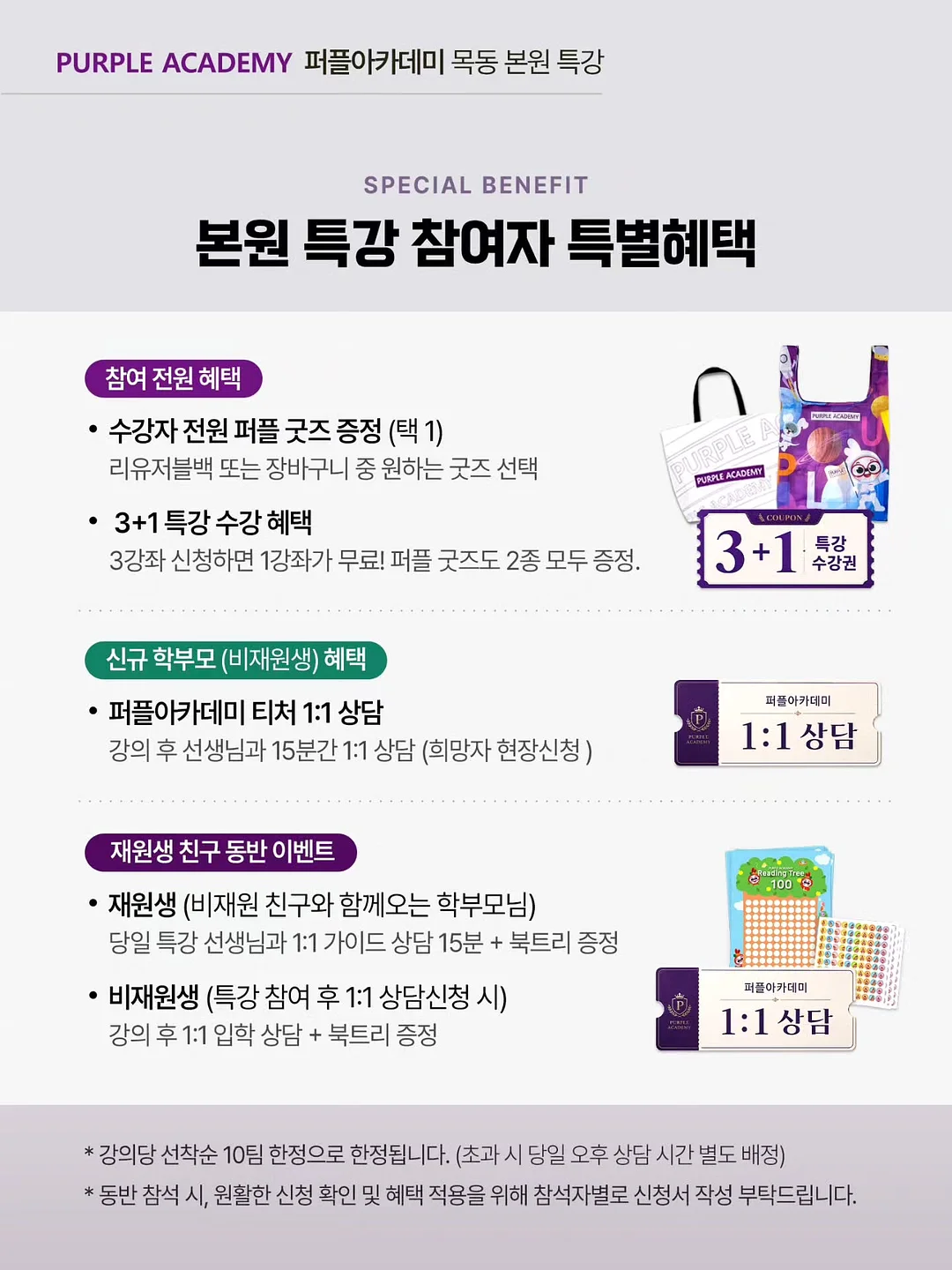 국악연수생 모집 4
