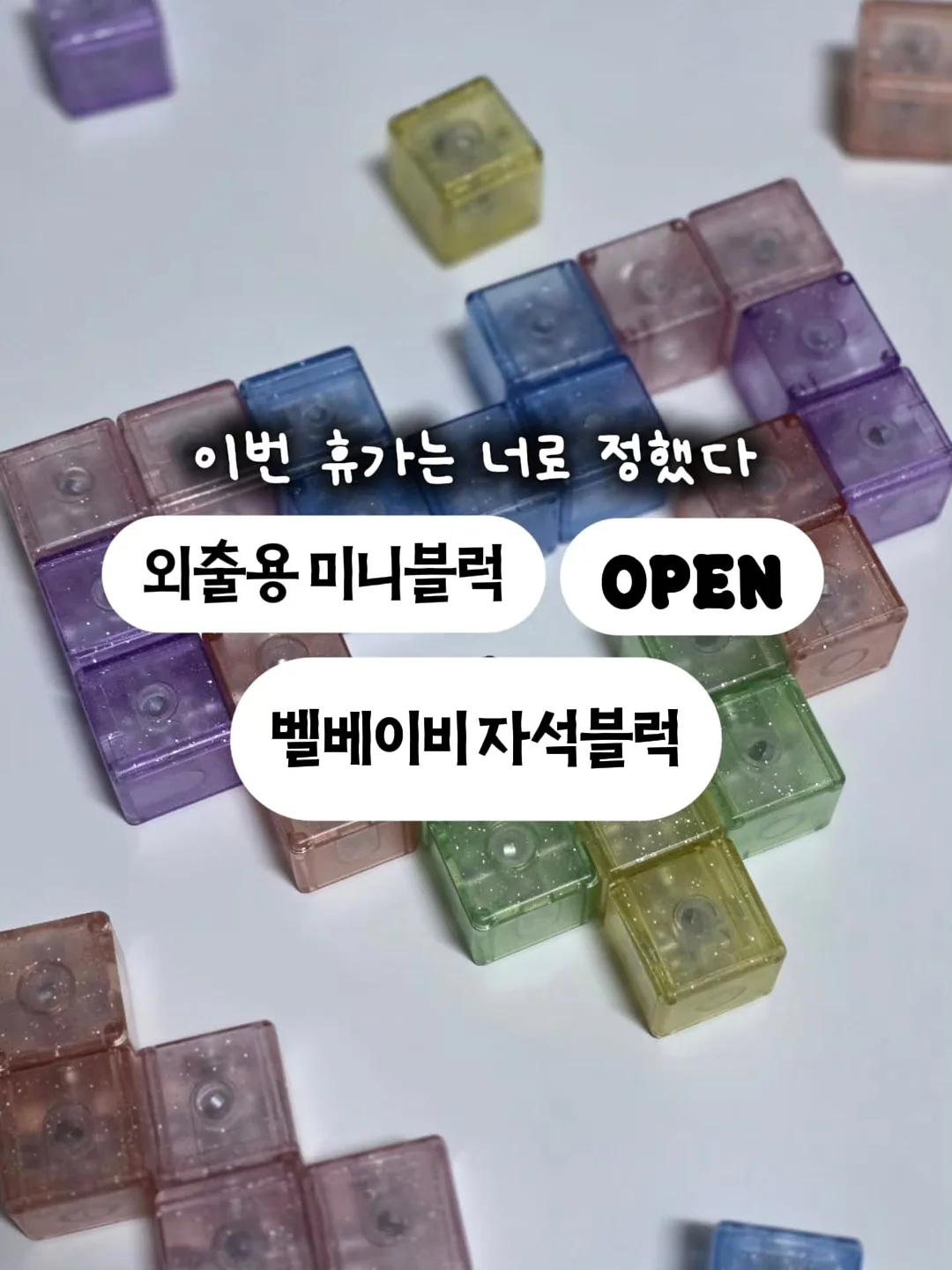 파워칵테일 1