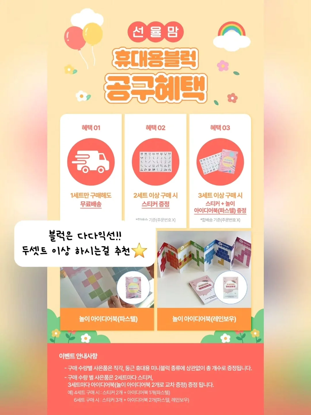 파워칵테일 10