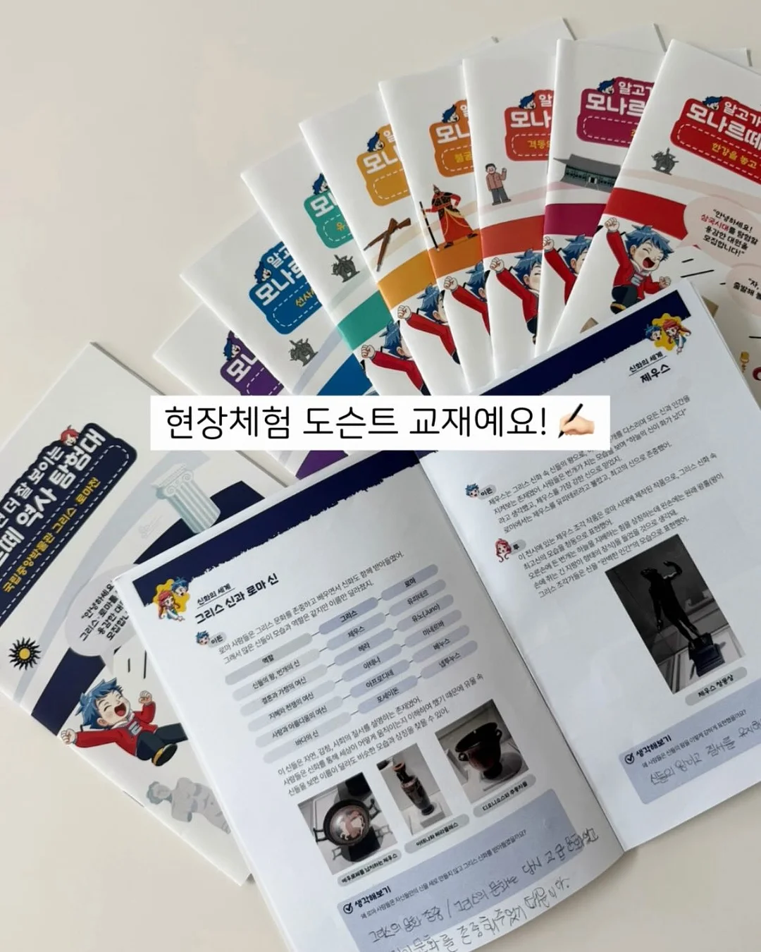 카드형 스마트키 3