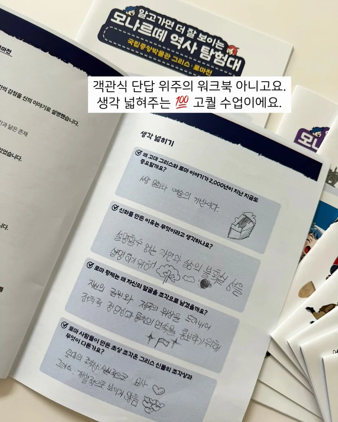 카드형 스마트키 4