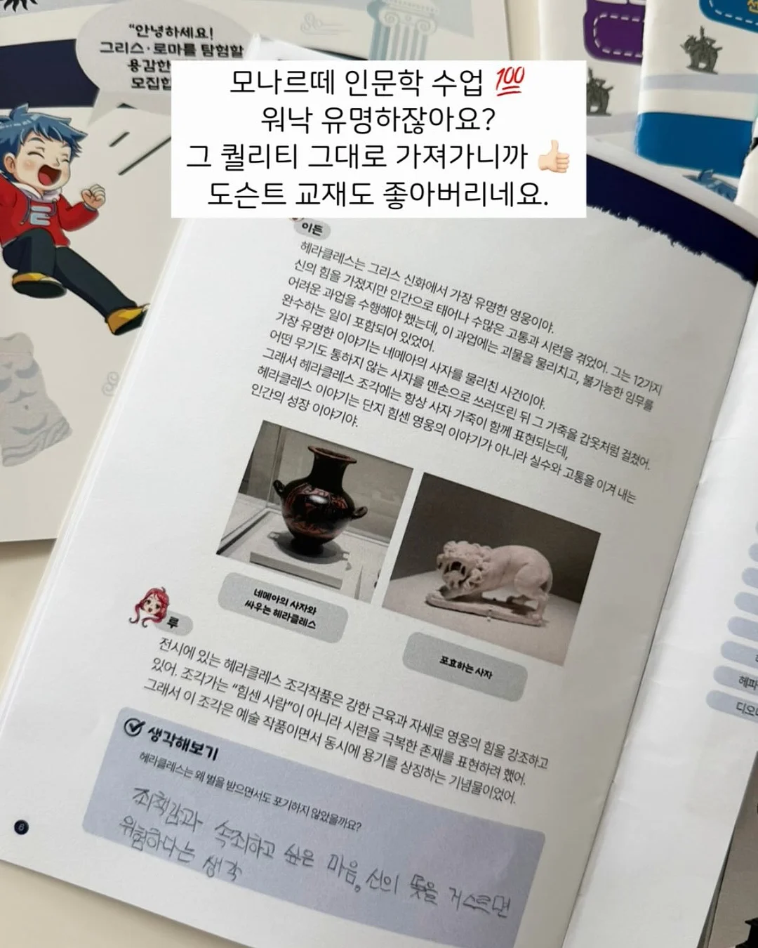 카드형 스마트키 5