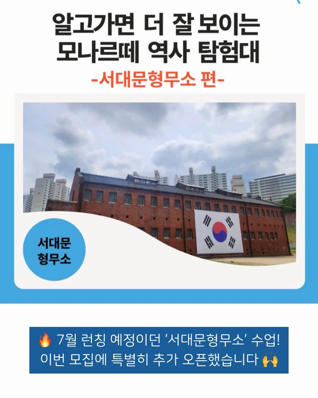 카드형 스마트키 7