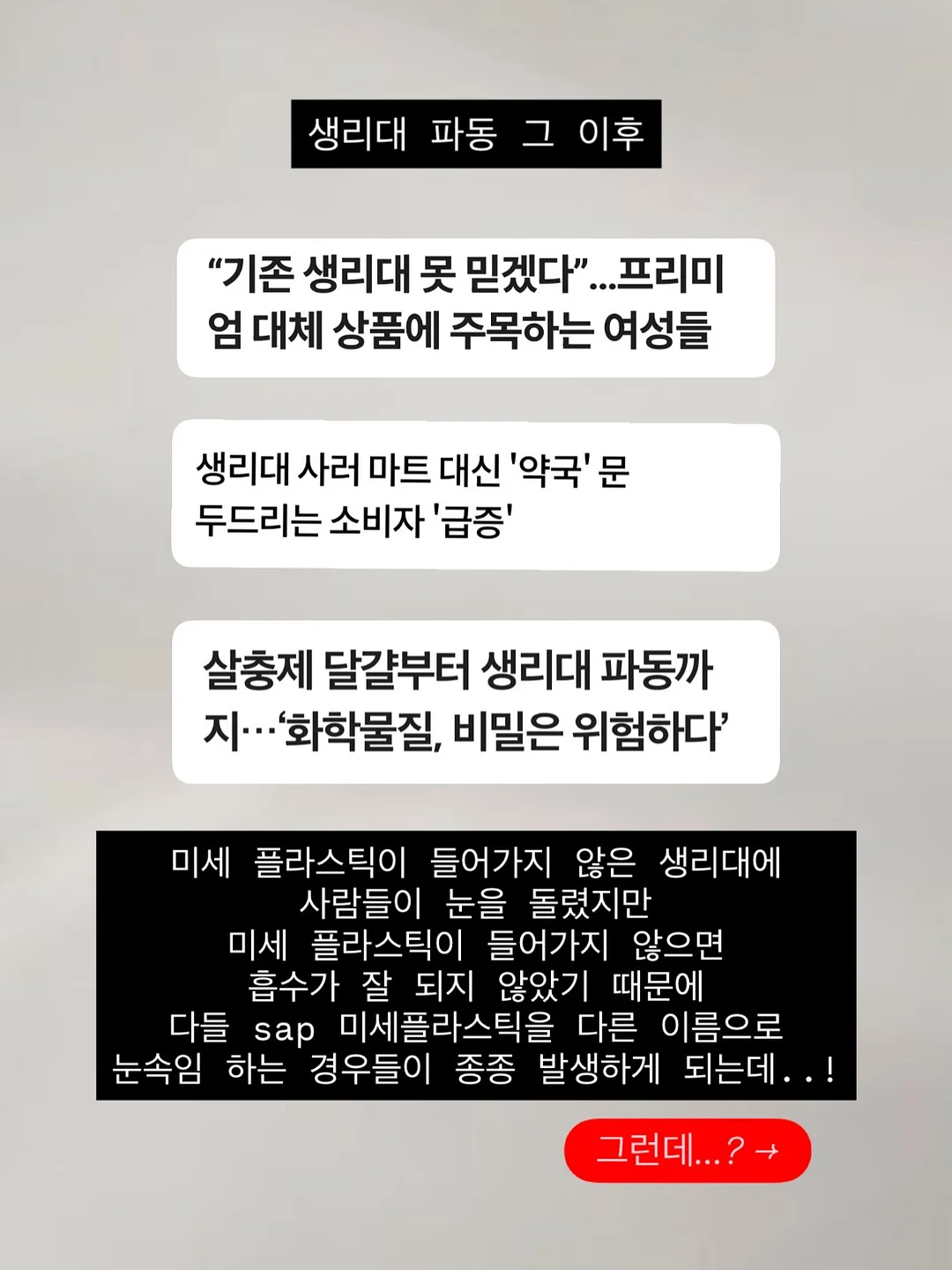 폴로 긴팔 카라티 2