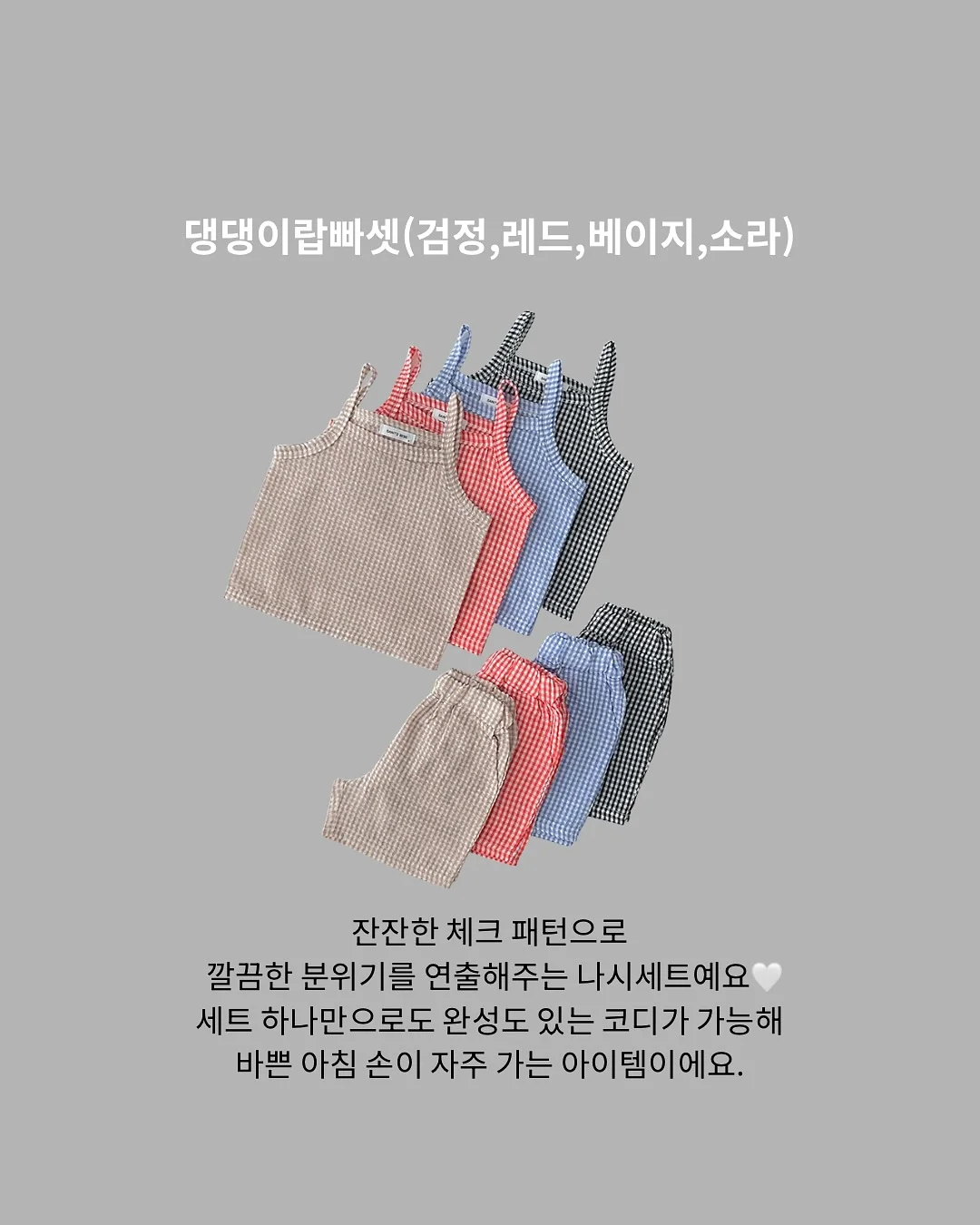 몽벨레 에코젠 진공용기 2