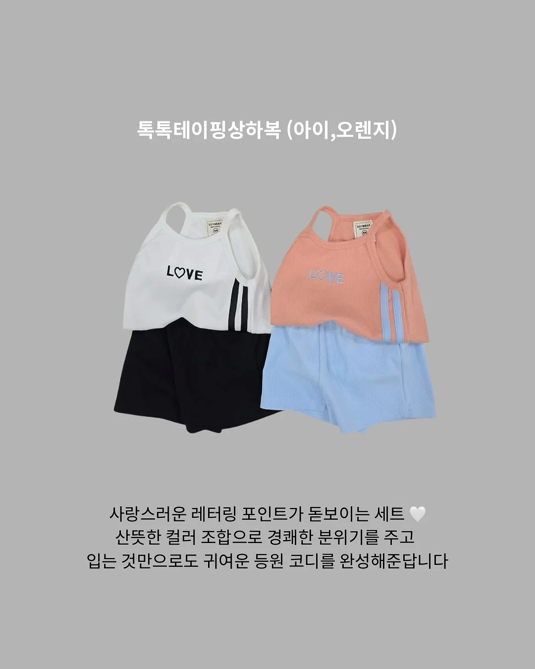 몽벨레 에코젠 진공용기 3