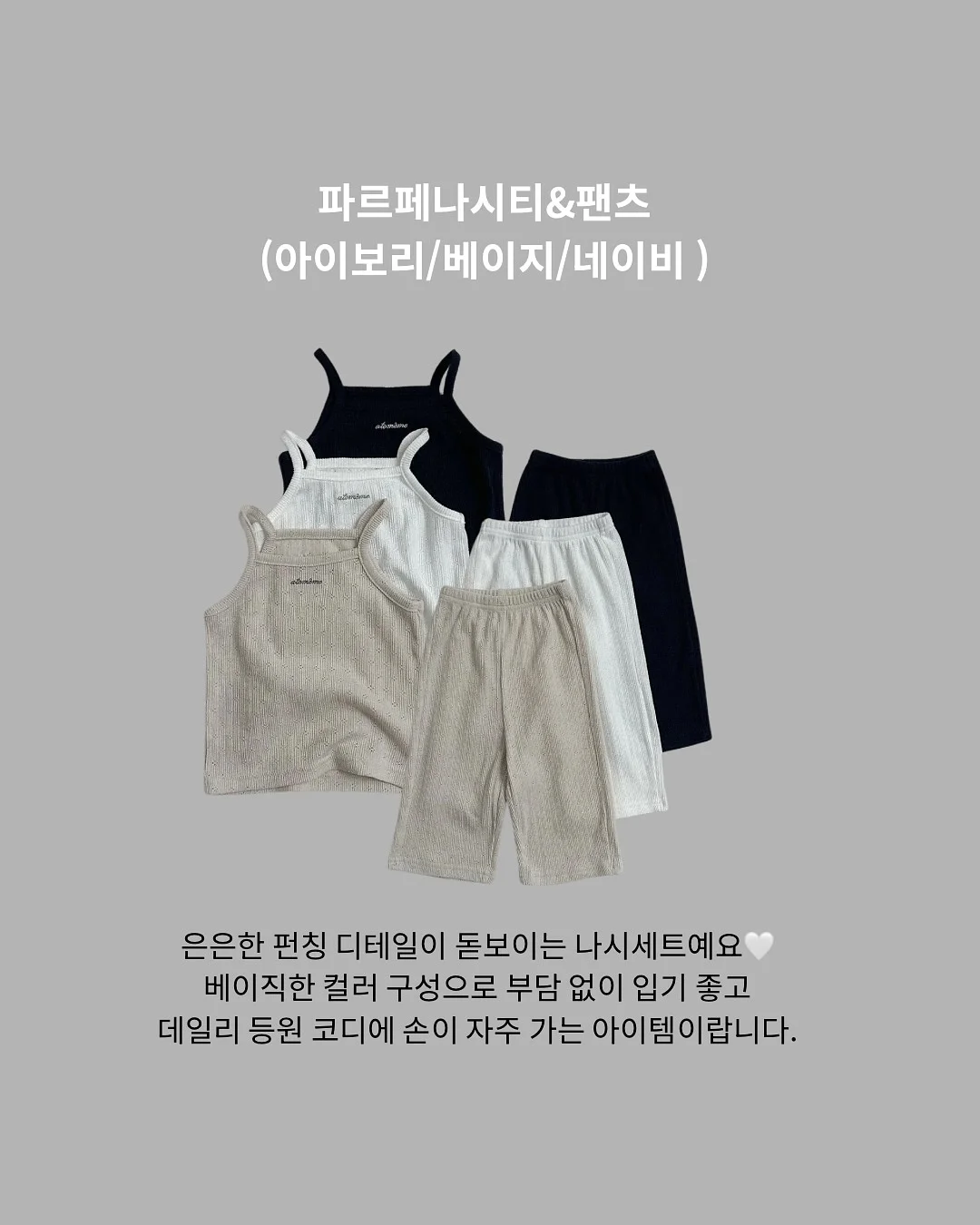 몽벨레 에코젠 진공용기 8