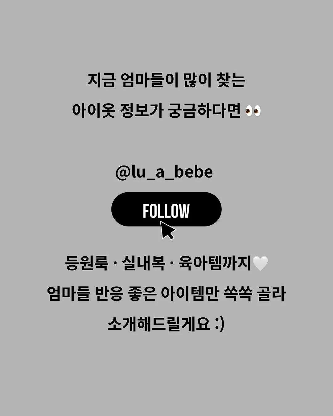 몽벨레 에코젠 진공용기 9