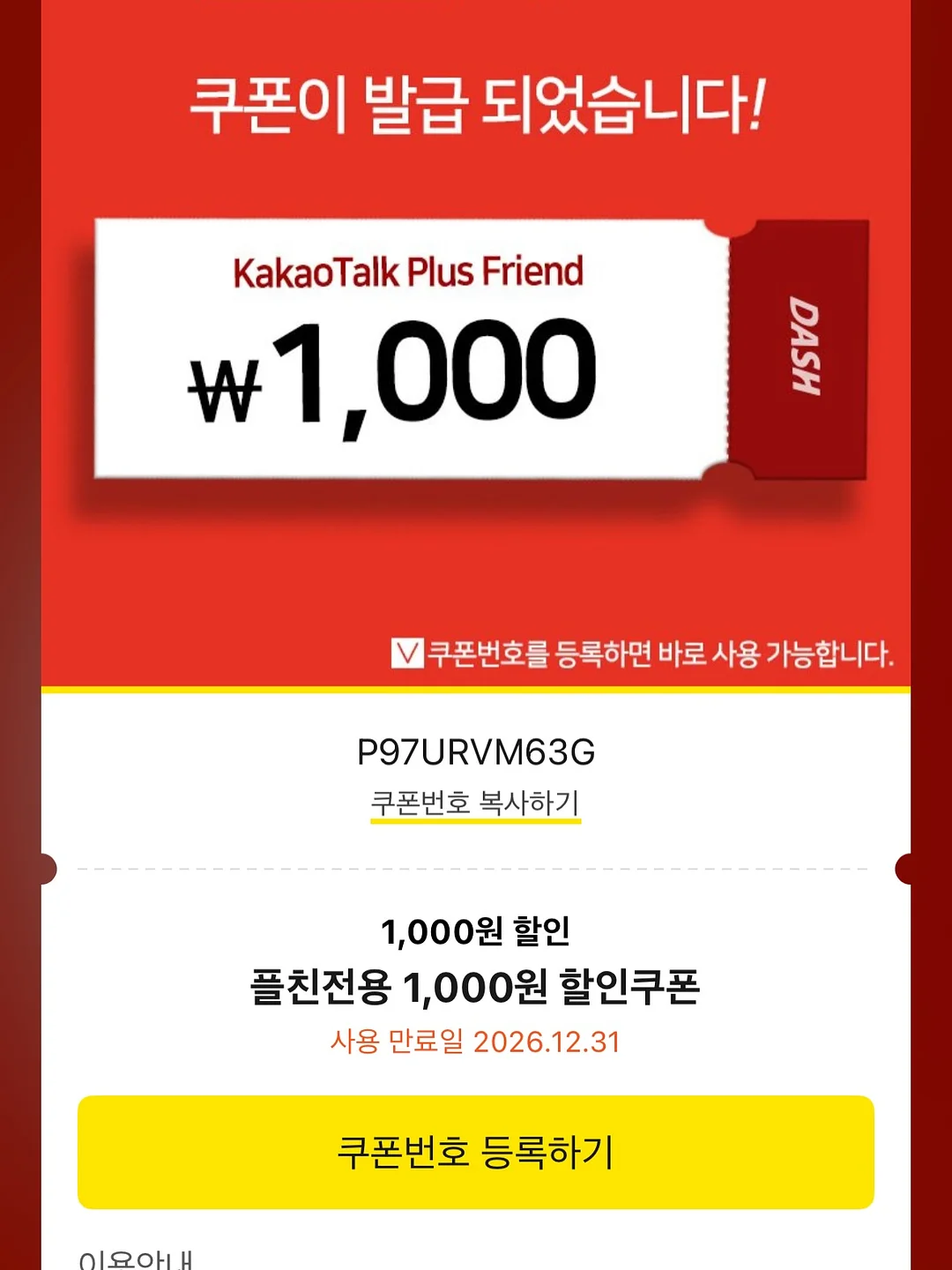 감자그라탕 5