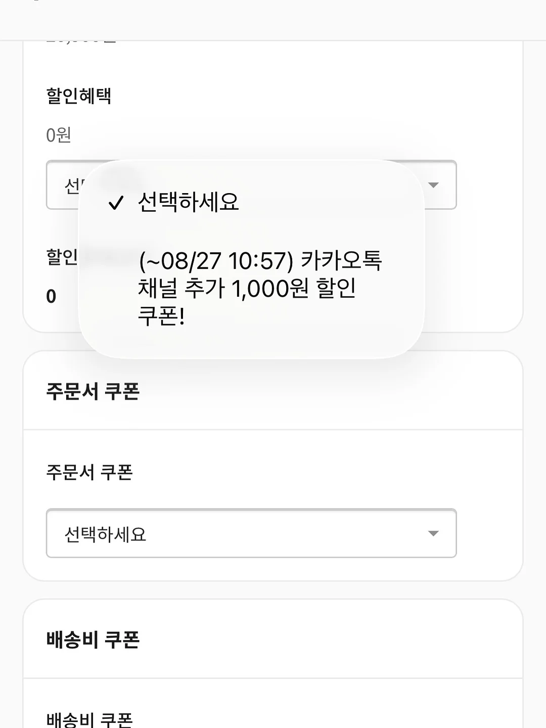 감자그라탕 6