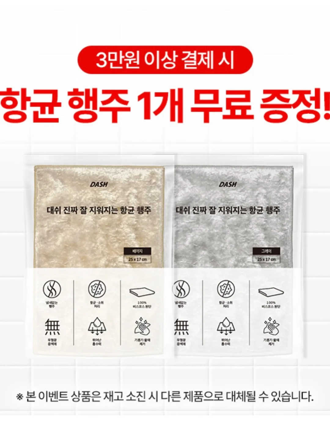 감자그라탕 8