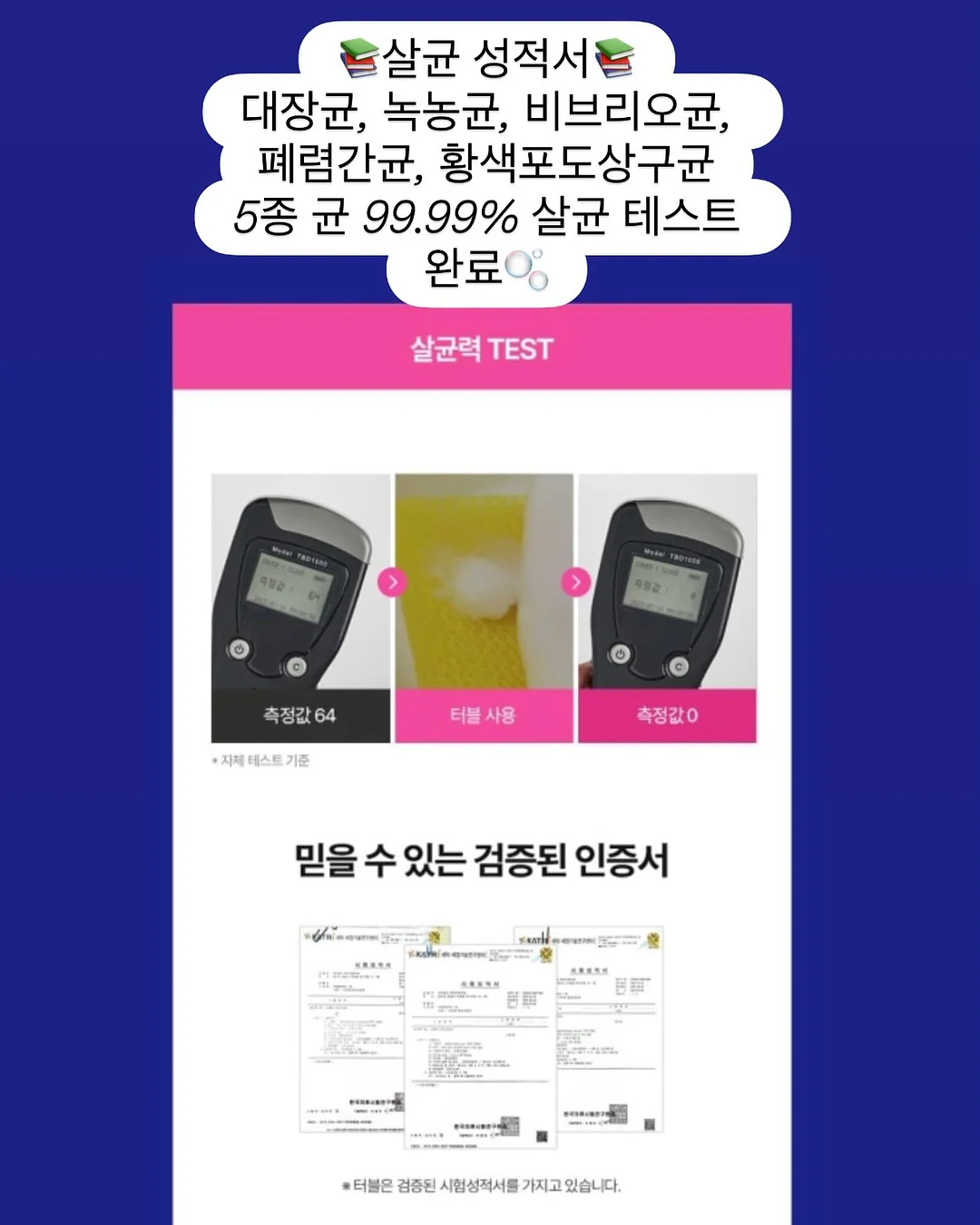 메종 르플리스 파인주얼리 피오레라인 7