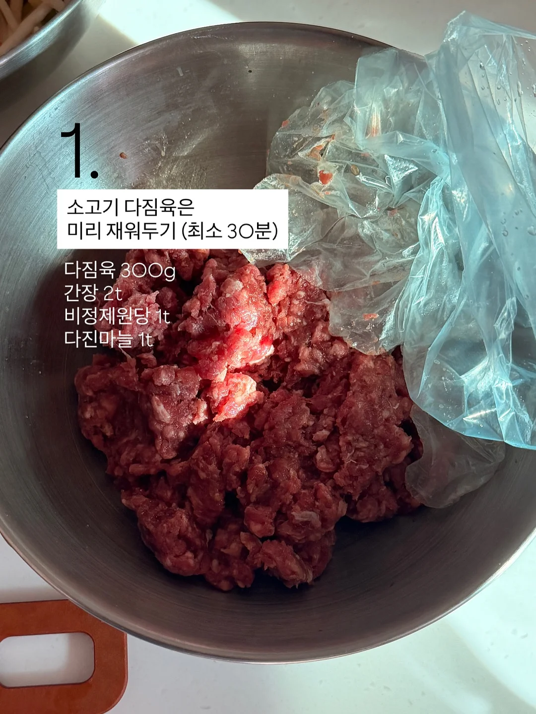 순결한백미 3
