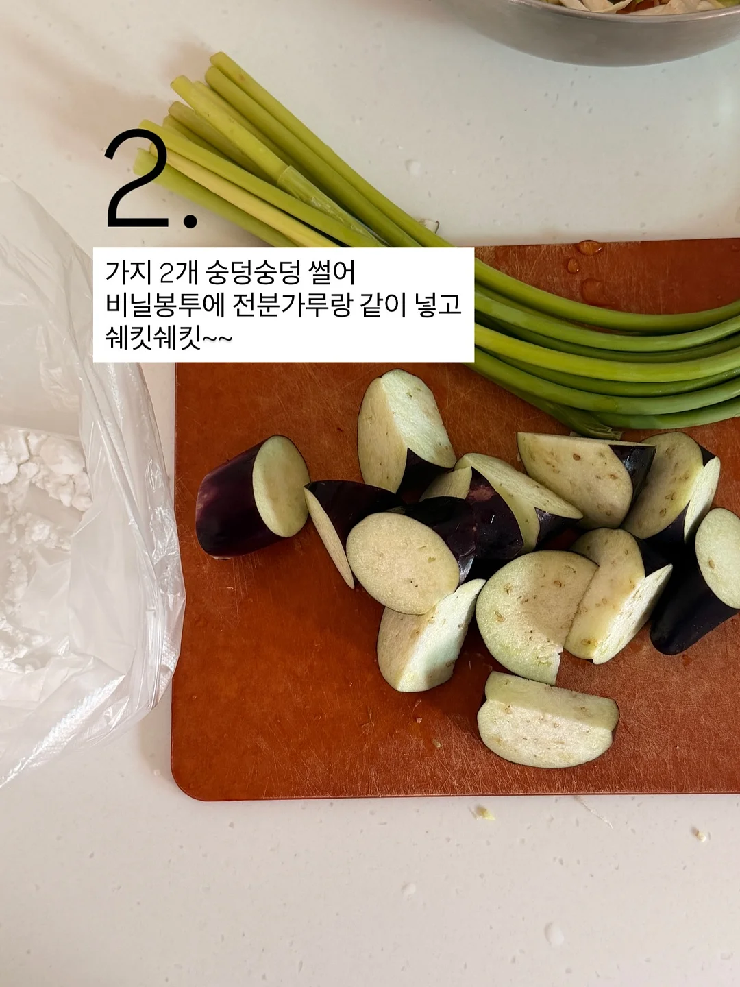 순결한백미 4