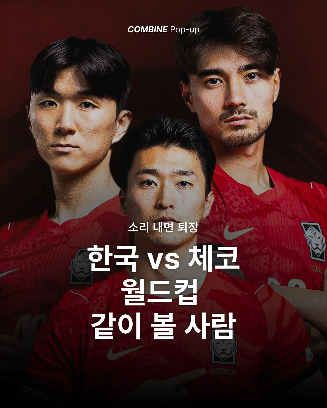 전신 지방 태우기 홈트 기구 1