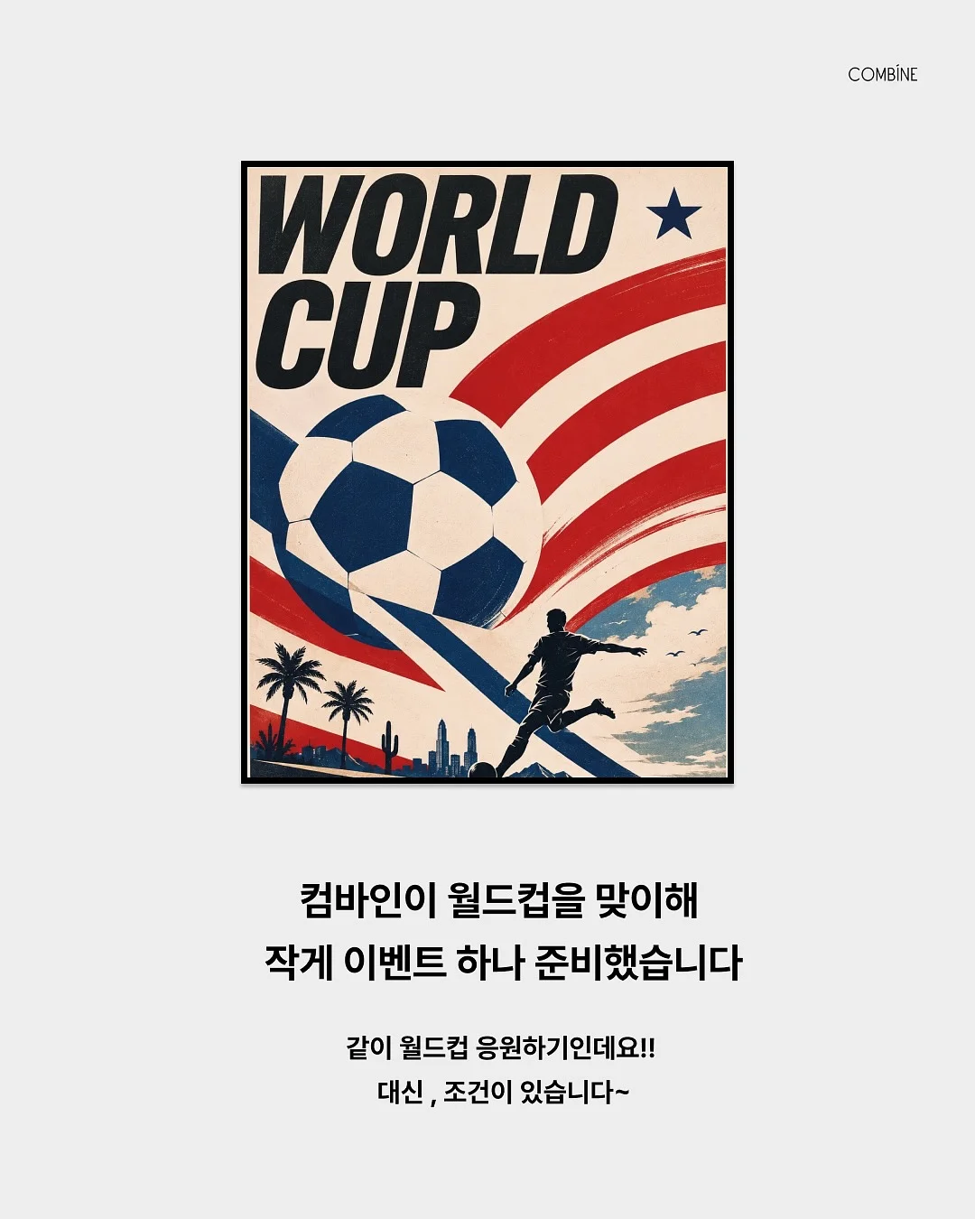 전신 지방 태우기 홈트 기구 2
