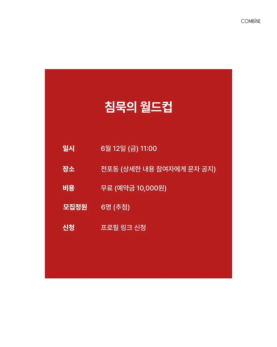 전신 지방 태우기 홈트 기구 5
