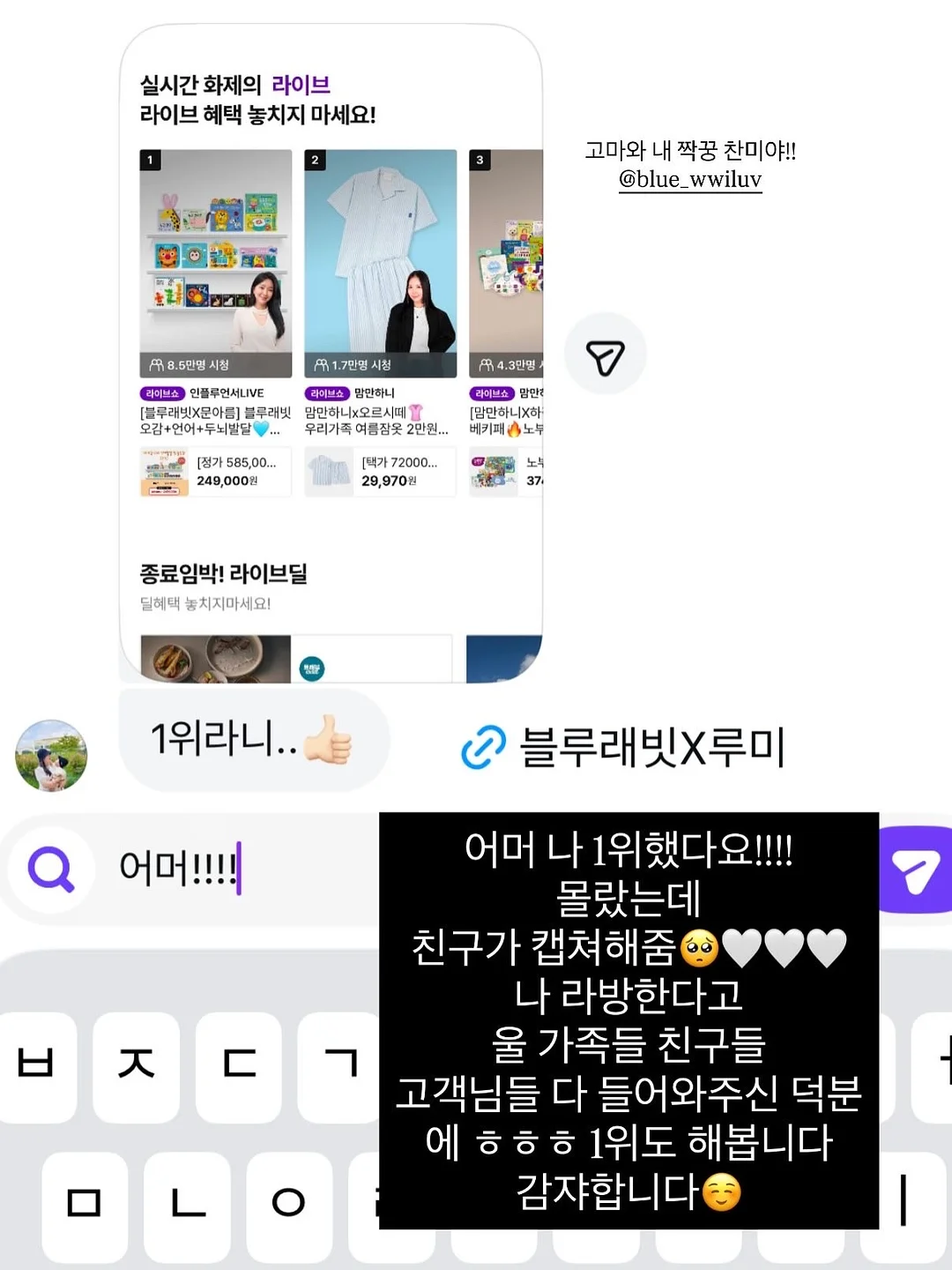 키즈 LP 토토 2