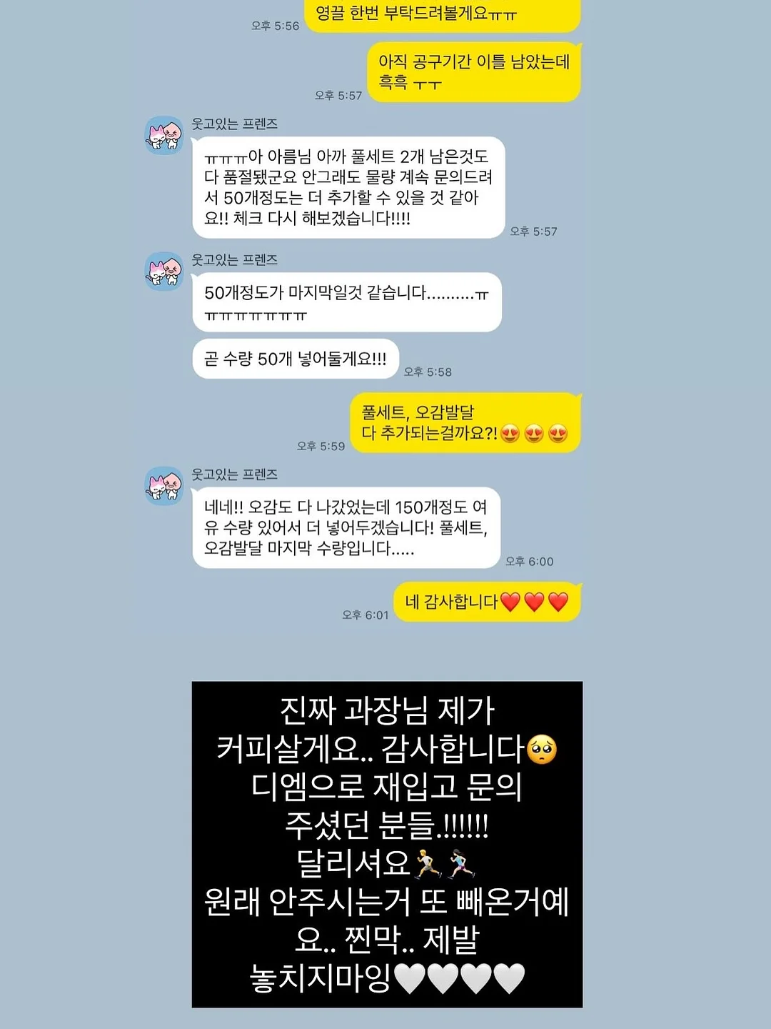 키즈 LP 토토 4