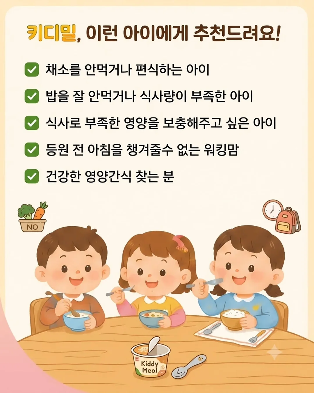 쁘띠스카프 3