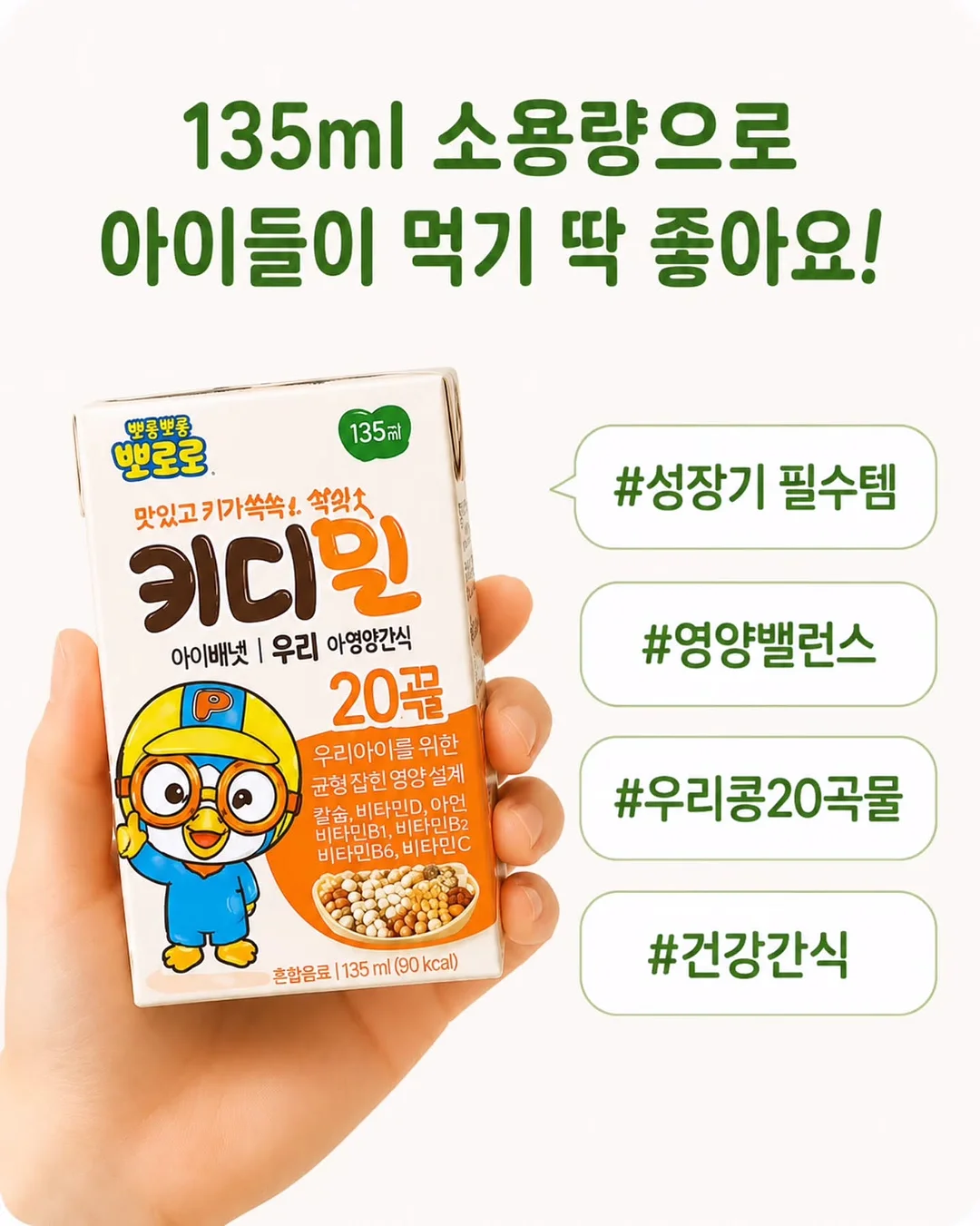 쁘띠스카프 4