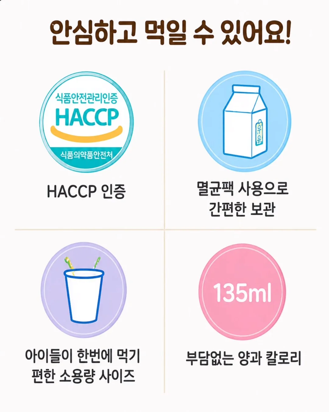 쁘띠스카프 5