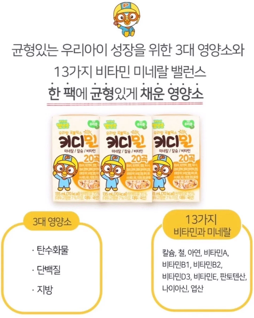 쁘띠스카프 6