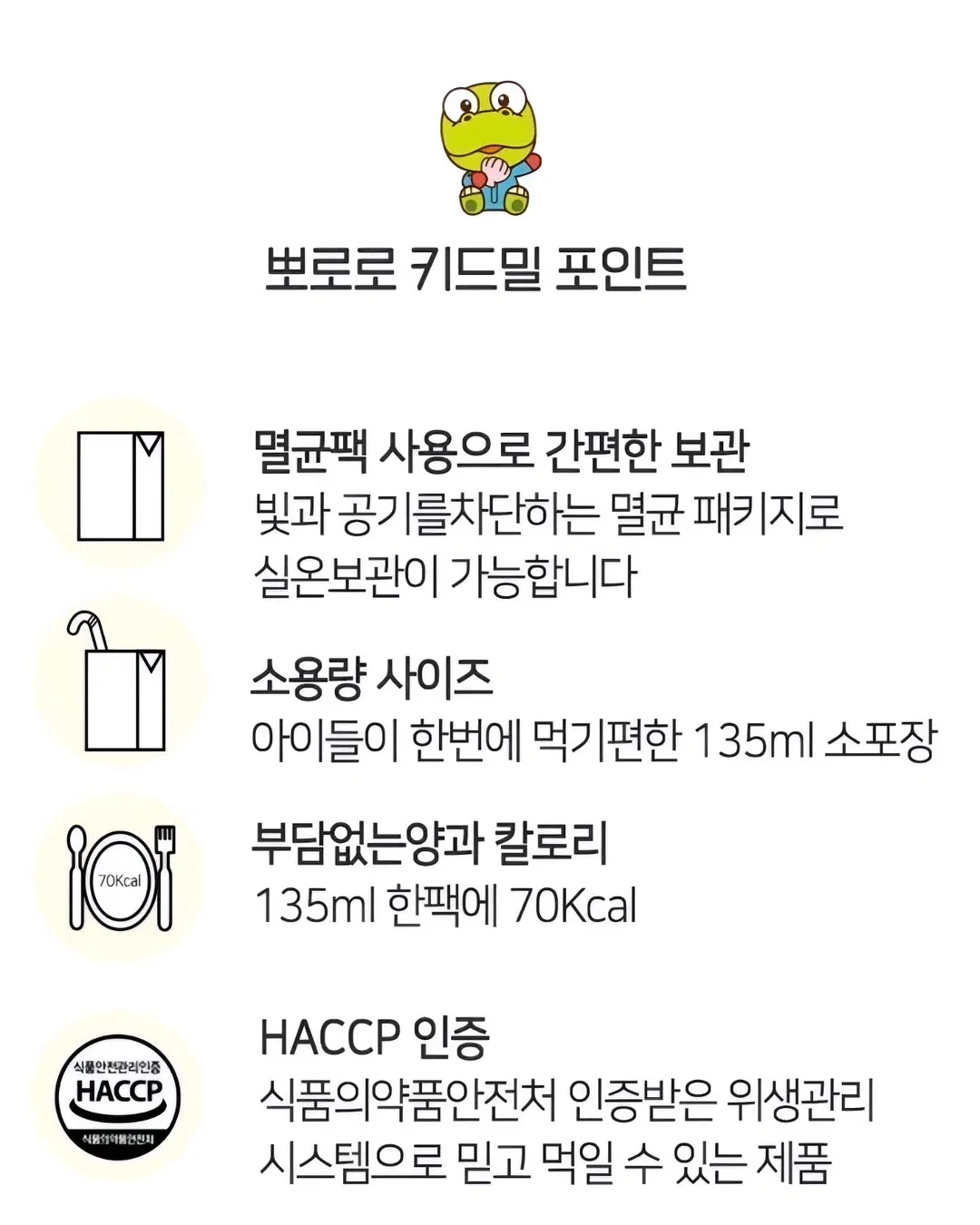 쁘띠스카프 8
